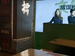 -京参 • 擂椒饭(这有山店)
