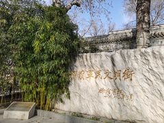 -涛贝勒府