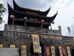 -乾州古城