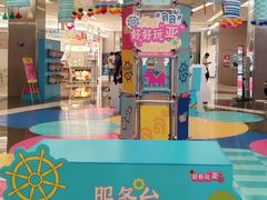 -福田卓悦INTOWN购物中心