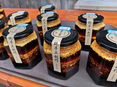 辣椒油-樊三嬢手工甜水面(大邑安仁店)