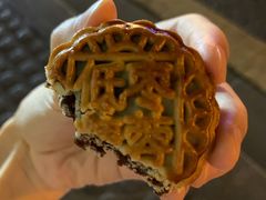 低糖栆蓉餅-闻酥园(大慈寺店)