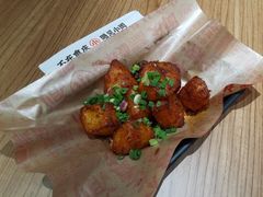 现炸锅巴土豆-遇见小面(碧桂园总部店)