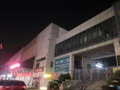 -中联运动公园(李沧店)