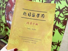 -学习谷日语培训日本留学·多语种外语教学(海淀人大分部)