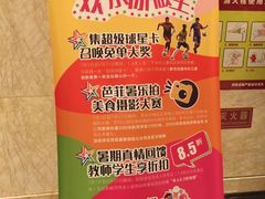 -芭菲盛宴·环球美食(解放碑英利国际店)