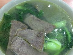咖喱牛肉粉丝汤-徐盛兴手工点心(川沙店)