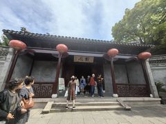 -檀园