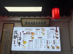 -西月城谭豆花(春熙路店)