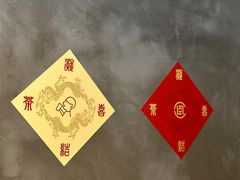 -喜茶(深圳万象城黑金店)