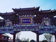 -乔家大院文化园区