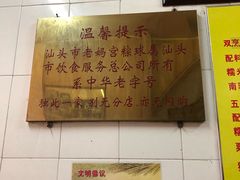 -老妈宫粽球