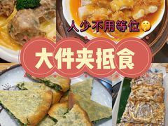 -幸福茗点茶楼(五羊店)