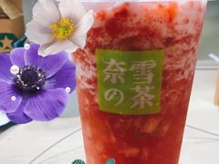 -奈雪的茶(领展中心城店)