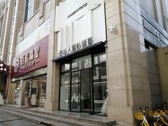 -百信珠宝城(金街店)