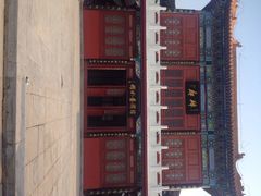 -中国翰园碑林