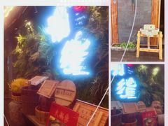 -渝涯重庆豆花老火锅(中赢国际店)