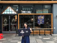 门面-白玉·朝鲜族烤串(南山店)