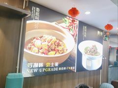 -湘中缘·湖南菜(娄底驻京办店)