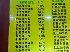 -孙家面馆(小康城店)