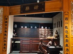 -广东中医药博物馆