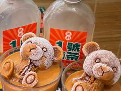 -添利·香港茶餐厅·下午茶(雪象店)