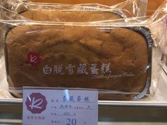 -凯司令(锦江乐园店)