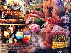 -极尚大瀛喜日本料理(铜锣湾店)