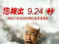 -万达影城(经区九龙城店)