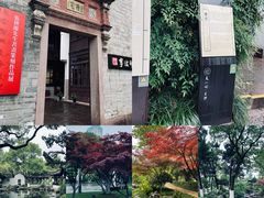 -天一阁博物院