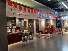 -百安居装修建材卖场(南山店)