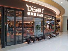 -凯德广场(金牛店)