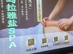 -华夏良子·足道SPA艾灸(翠微店)