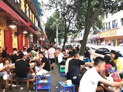 门面-中和远东火锅兔(老店)