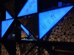 -辛香汇(大华第一坊店)