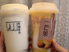-阿嬷手作(南宁百盛印象城店)