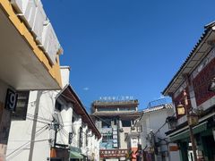 -大理床单厂艺术区