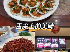 -御苑精品川菜馆(锦江店)