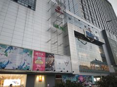 -凯德广场(武胜路店)