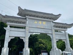 -广州市帽峰山景区