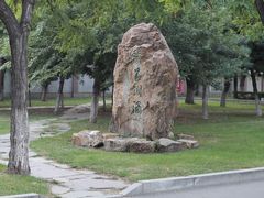 -辽宁大学(崇山校区)