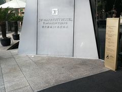 -上海明天广场JW万豪酒店