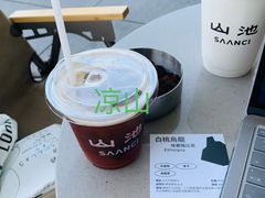 -SAANCI山池咖啡(海上世界文化艺术中心店)