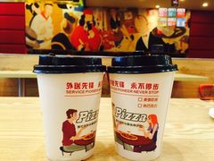 -尊宝比萨(厦大店)