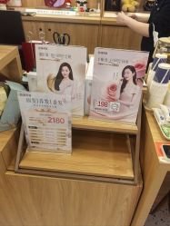 -丝域养发馆