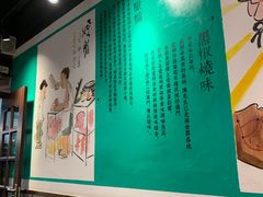 大堂-陈光记烧腊(长寿路店)
