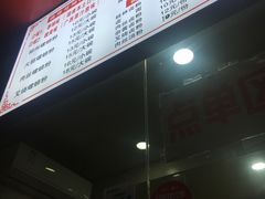-桂湘缘卤味螺蛳粉