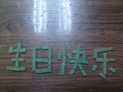 -瓦匠工社·马赛克·积木拼图·亲子手工DIY