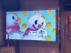 -纯K(打浦桥店)