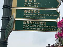 -官也街